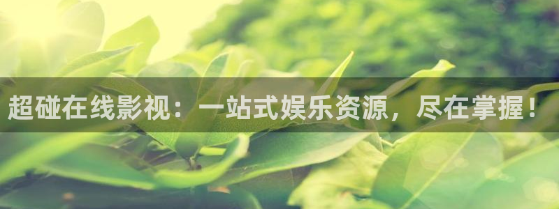 星空传媒影院