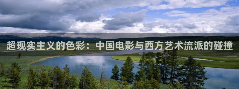 仙逆星空影院