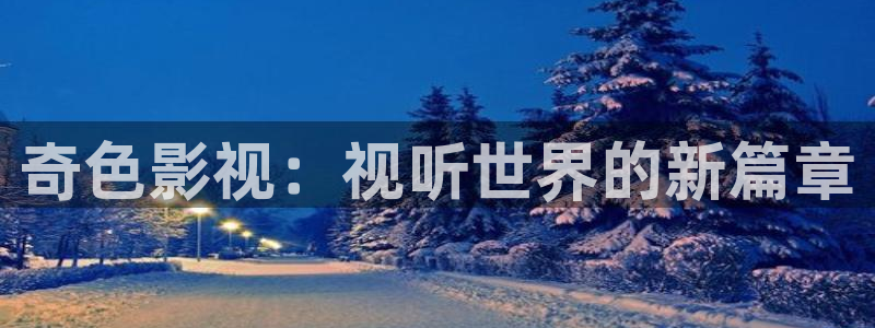 星空影院播放电影大全免费