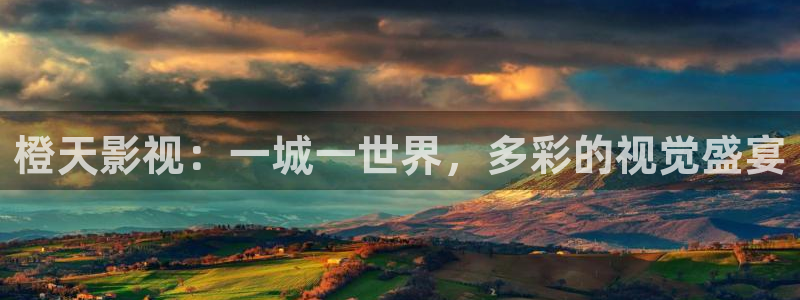 星空影院在线观看电影电视剧
