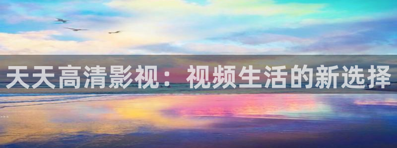 星空影院在线免费播放