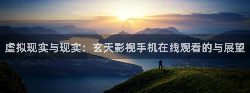星空影视在线观看全