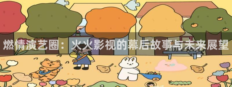 星空免费电影