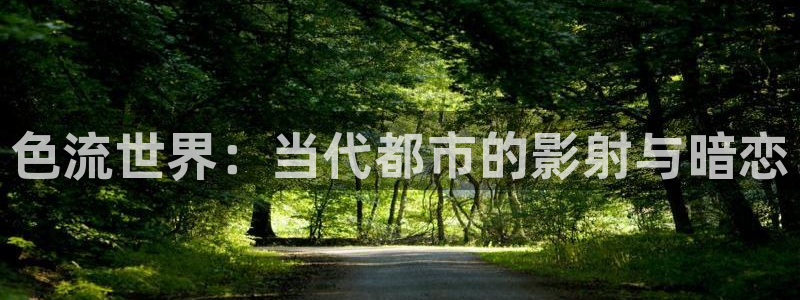 宿州星空电影城影讯
