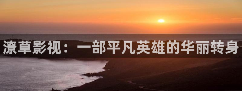 星空影院在线观看电影电视剧