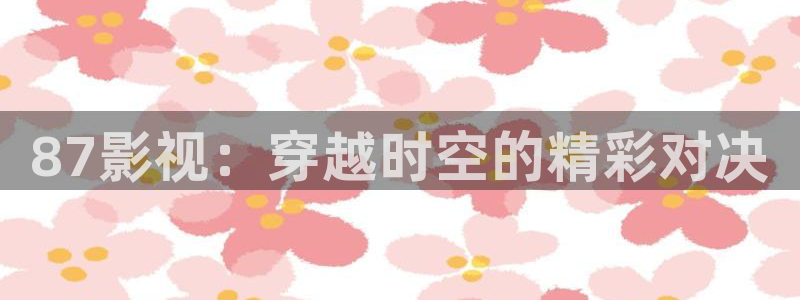 星空影院电视免费看