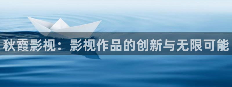 深圳市星空影视有限公司